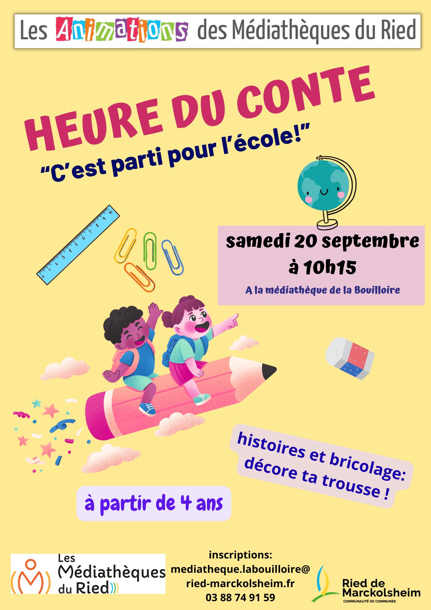 hc rentree affiche